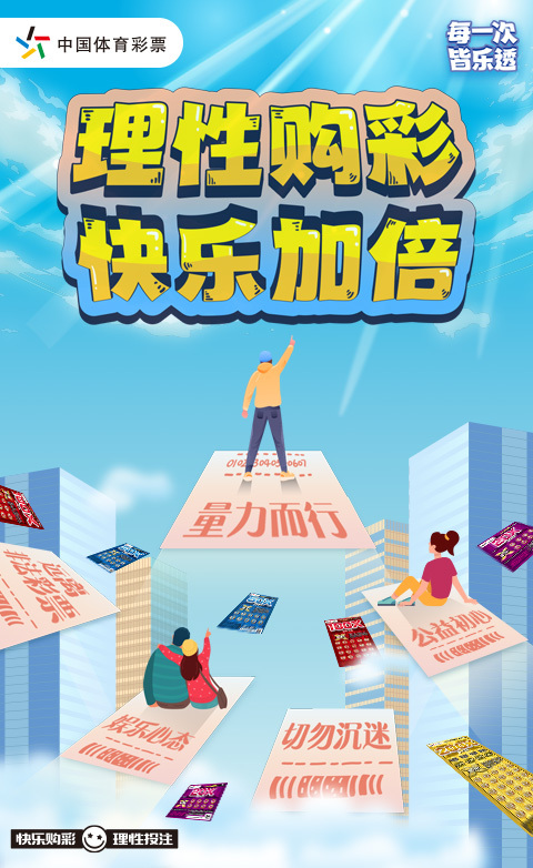 聚焦2025澳門今晚開獎(jiǎng)號(hào)碼：一場(chǎng)社會(huì)情緒與經(jīng)濟(jì)博弈的熱點(diǎn)審視
