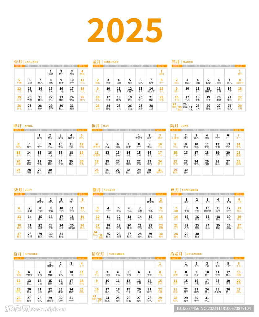 2025新澳門期期準(zhǔn)：深度解析未來發(fā)展趨勢與精準(zhǔn)獲取攻略