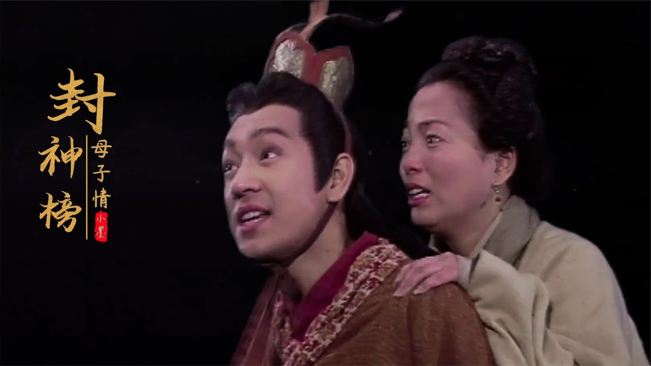 《封神榜陳浩民版達(dá)達(dá)兔免費(fèi)》：深度解析經(jīng)典港劇的在線觀影之路