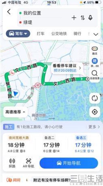 深度剖析:‘新奧今晚開一肖一特講解詞語(yǔ)高德地圖’的智慧導(dǎo)航奧秘與應(yīng)用