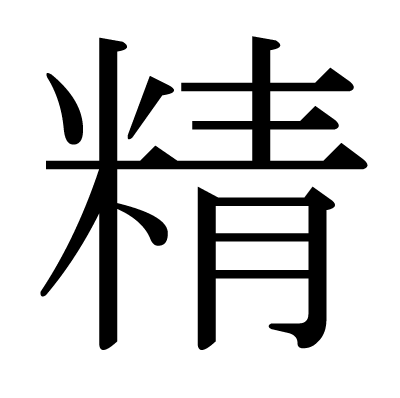 深度解析：洞悉澳門王中王100%的資料2025年，掌握未來發(fā)展先機