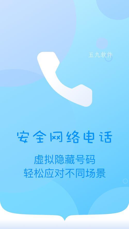 深度解析：77777788888免費四肖背后的現象與安全指南
