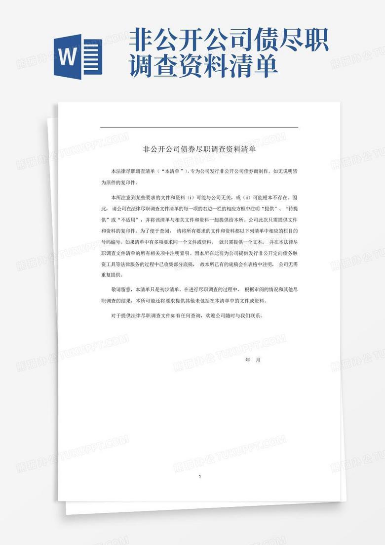 穿梭數(shù)字邊境：揭秘新門內(nèi)部資料免費(fèi)查詢背后的奇遇
