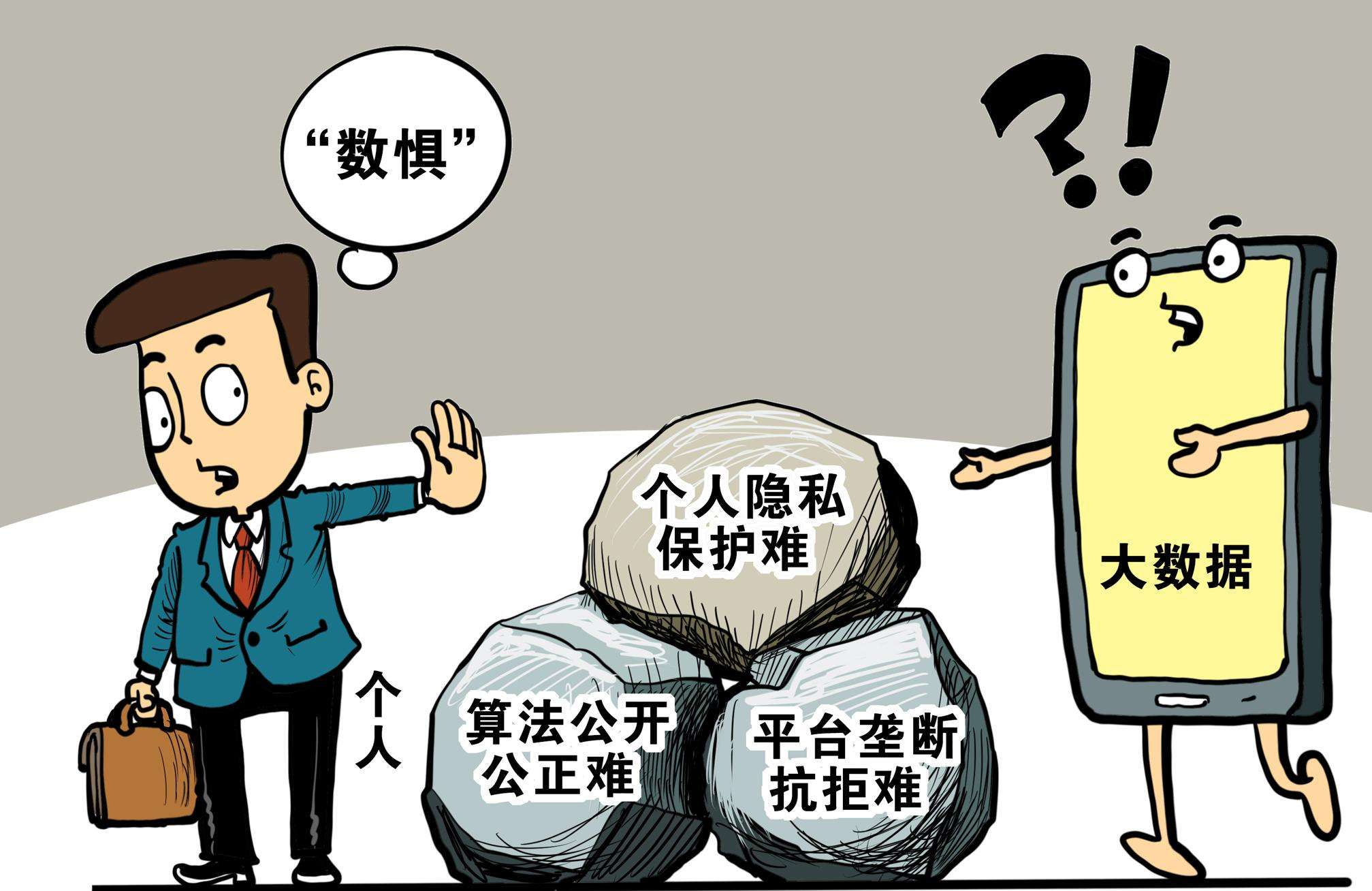 穿梭數(shù)字奇境:一場(chǎng)關(guān)于7777788888管家婆總裁的深度對(duì)話(huà)