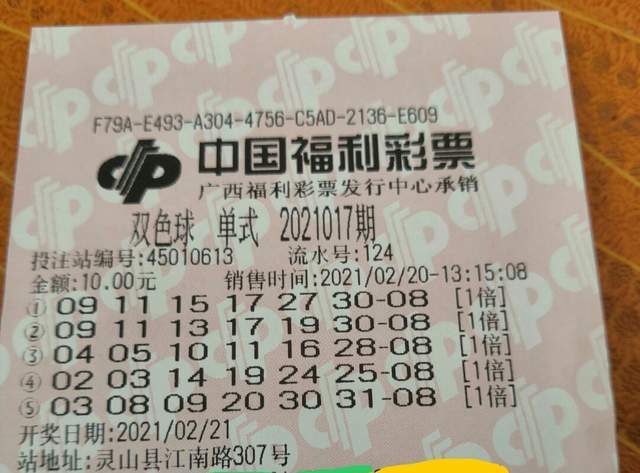 2025天天開好彩大全開獎結(jié)果是什么？深度解析官方開獎機制與查詢攻略