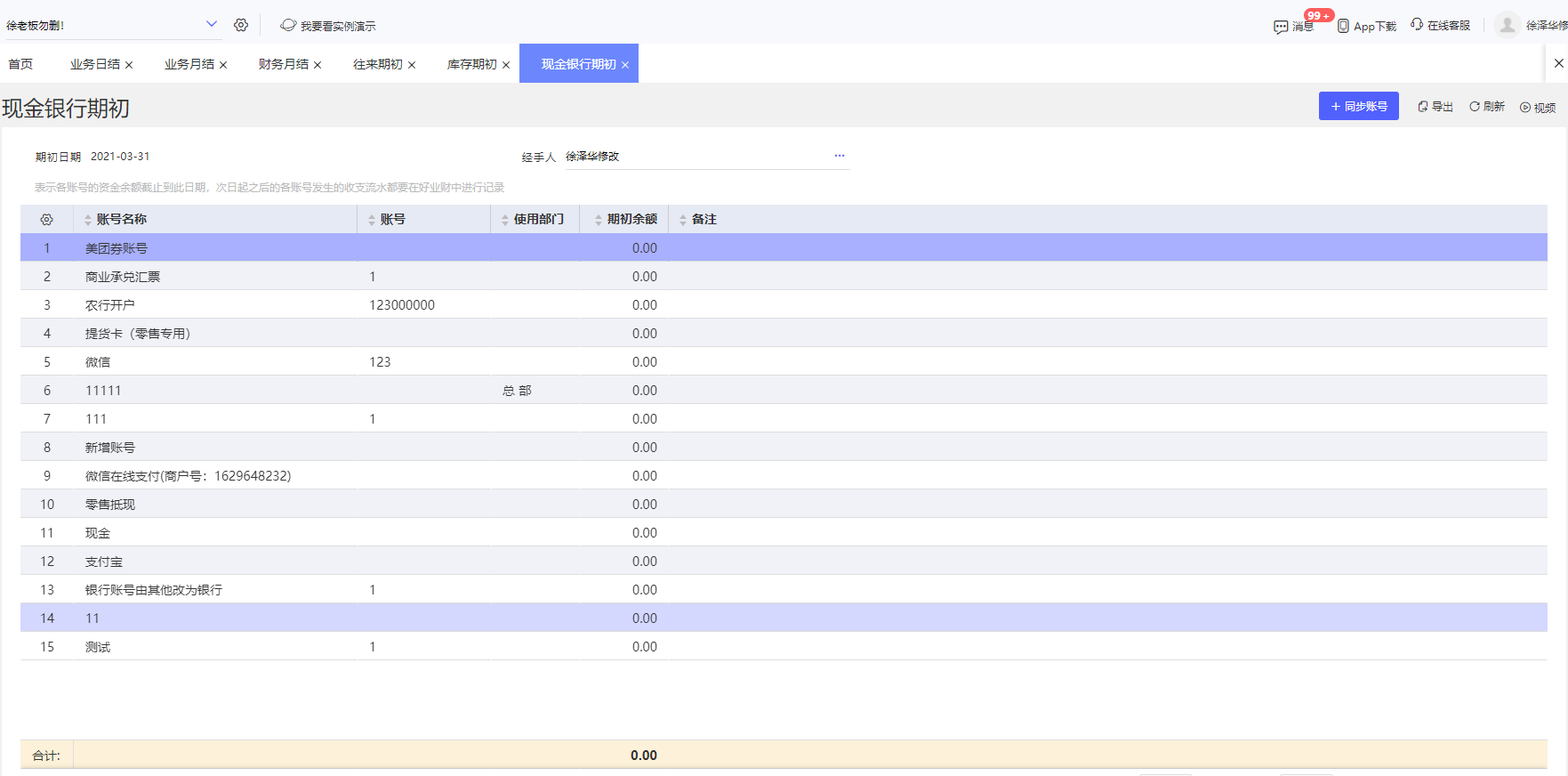 “新門(mén)內(nèi)部資料全年最新更新最快”引爆社會(huì)輿論：爭(zhēng)議、博弈與新局面
