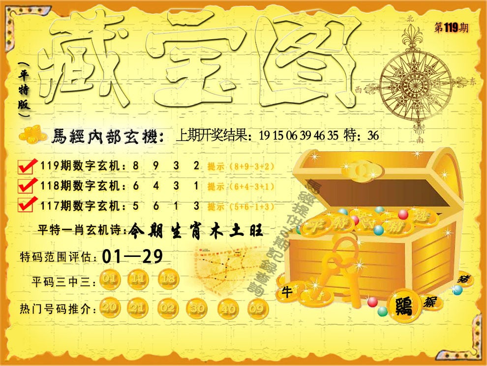 探秘新澳門中期期期準(zhǔn)：數(shù)字邊界的未來回響