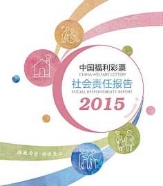 新澳門期期準免費準爭議：透視網絡熱點下的多維博弈
