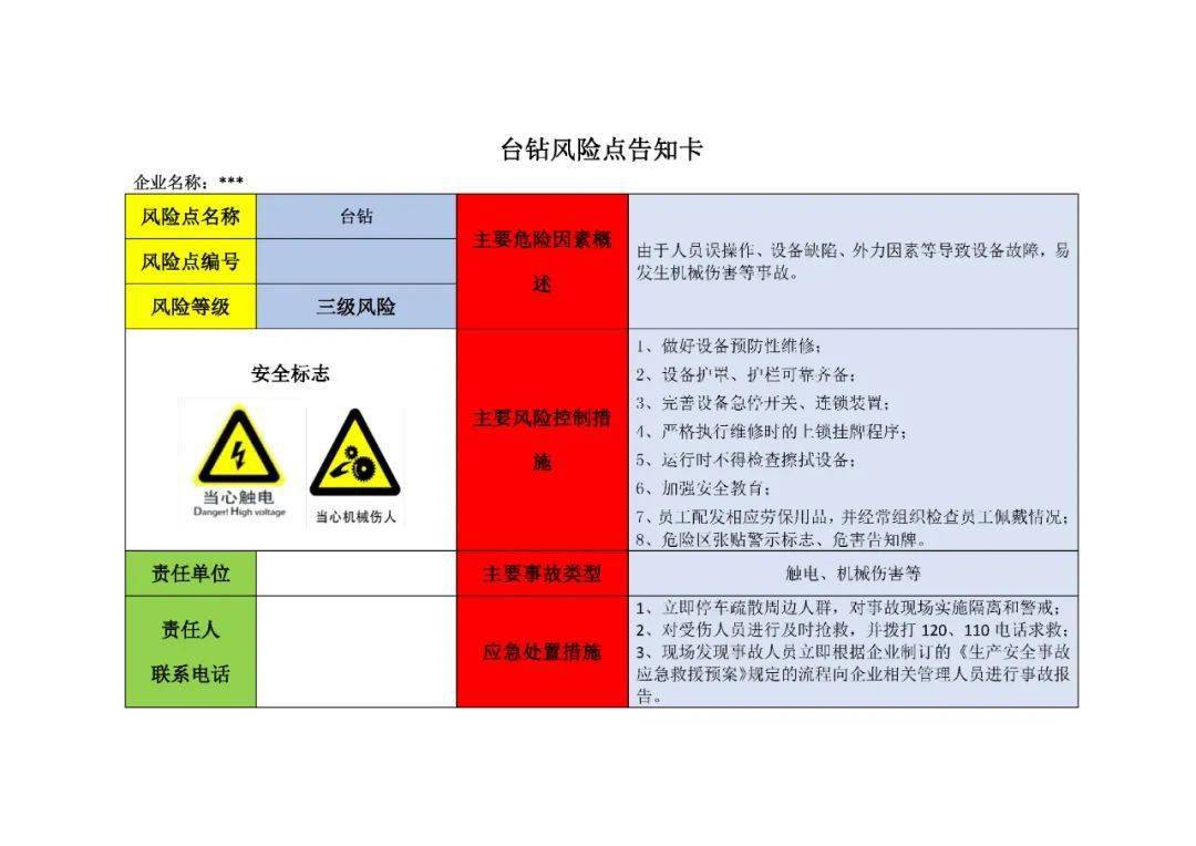 澳門天天彩精準資科：深度解析、獲取策略與理性辨別必讀指南