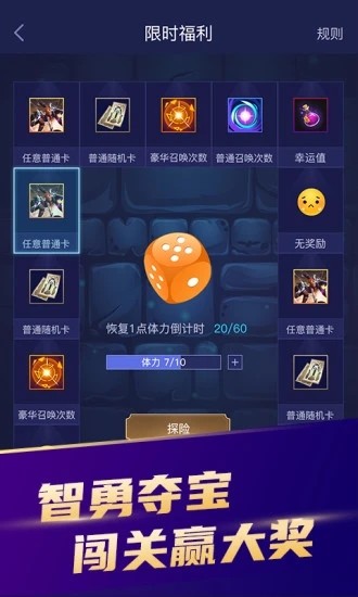 2025天天彩免費(fèi)大全:一場(chǎng)關(guān)于未來(lái)數(shù)字奇遇的深度對(duì)話