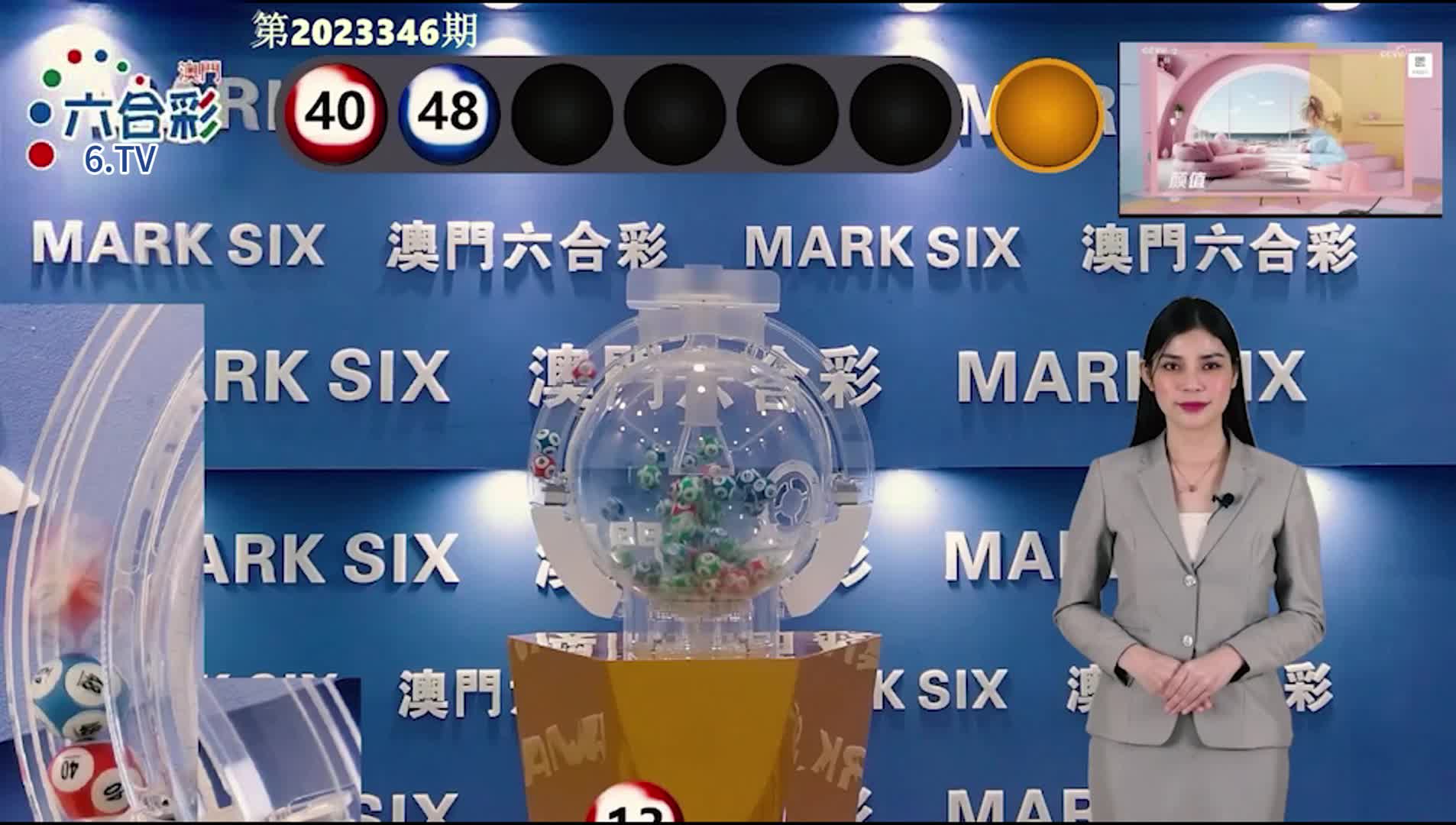 邊境探秘：當(dāng)澳門(mén)彩資料免費(fèi)公開(kāi)邂逅信息透明的真諦