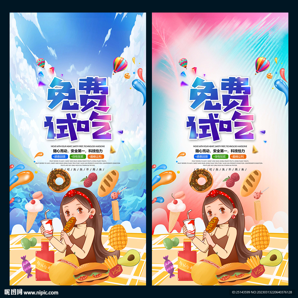 免費(fèi)公開資料大全：信息浪潮下的社會(huì)爭議與多方博弈
