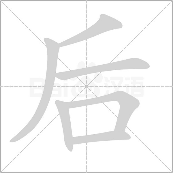深度解析：后弦為何未躋身主流一線？多維度探討其人氣之謎