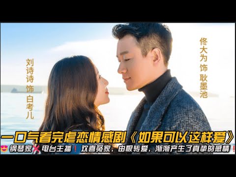 蜜桃小丸子 第5頁