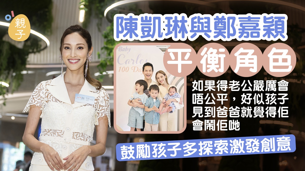 鄭嘉穎陳凱琳怎么認(rèn)識(shí)？深度解析TVB《僵》結(jié)緣全過程