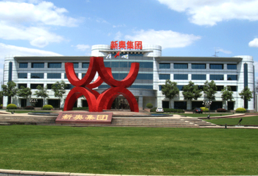 時(shí)光旅人 第6頁