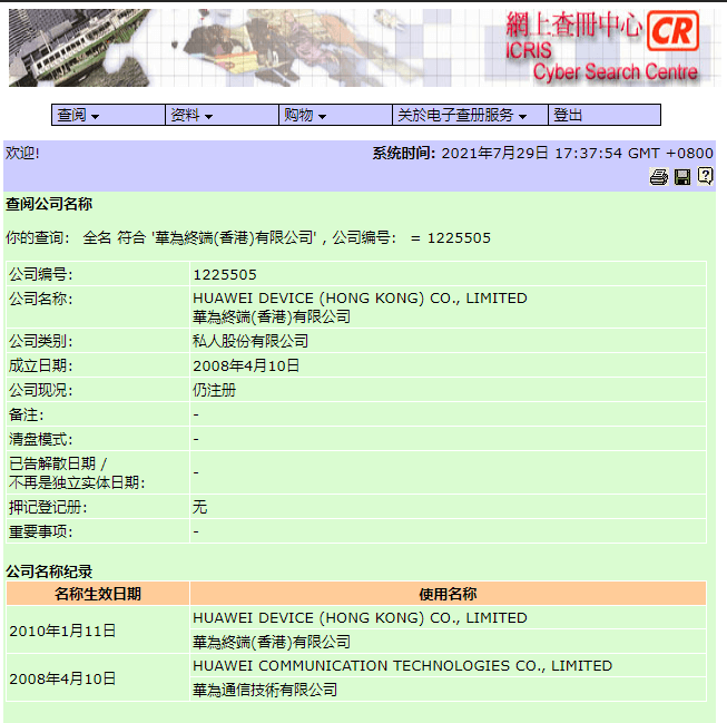 香港資料免費(fèi)長期公開:深度解讀與高效利用全攻略