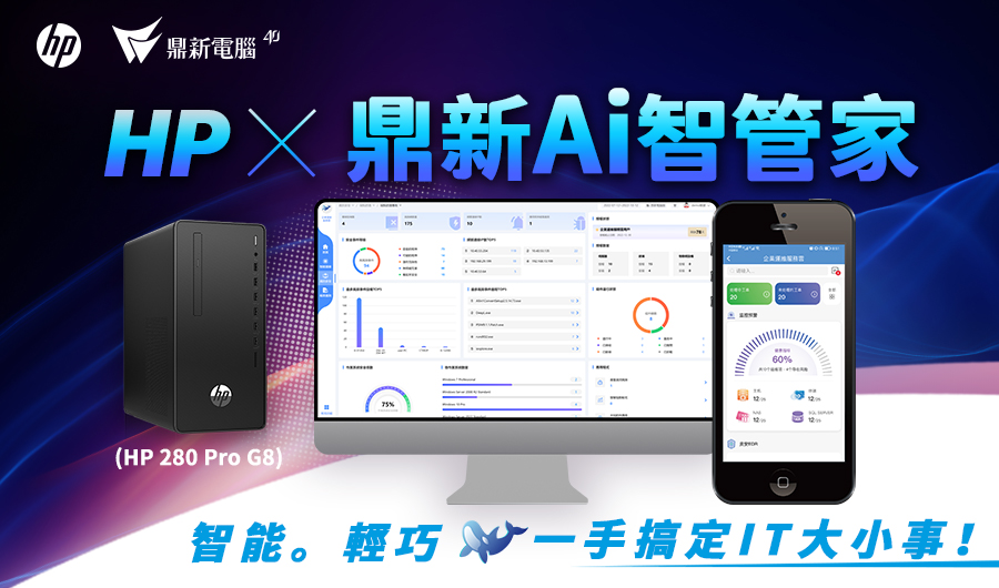 迷霧中的數(shù)字呼喚：77777888888免費(fèi)管家的時空對話