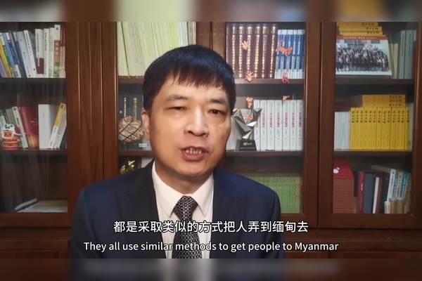 深度解析：緬北亨利集團(tuán)做什么的？揭秘其核心運(yùn)作與社會(huì)危害