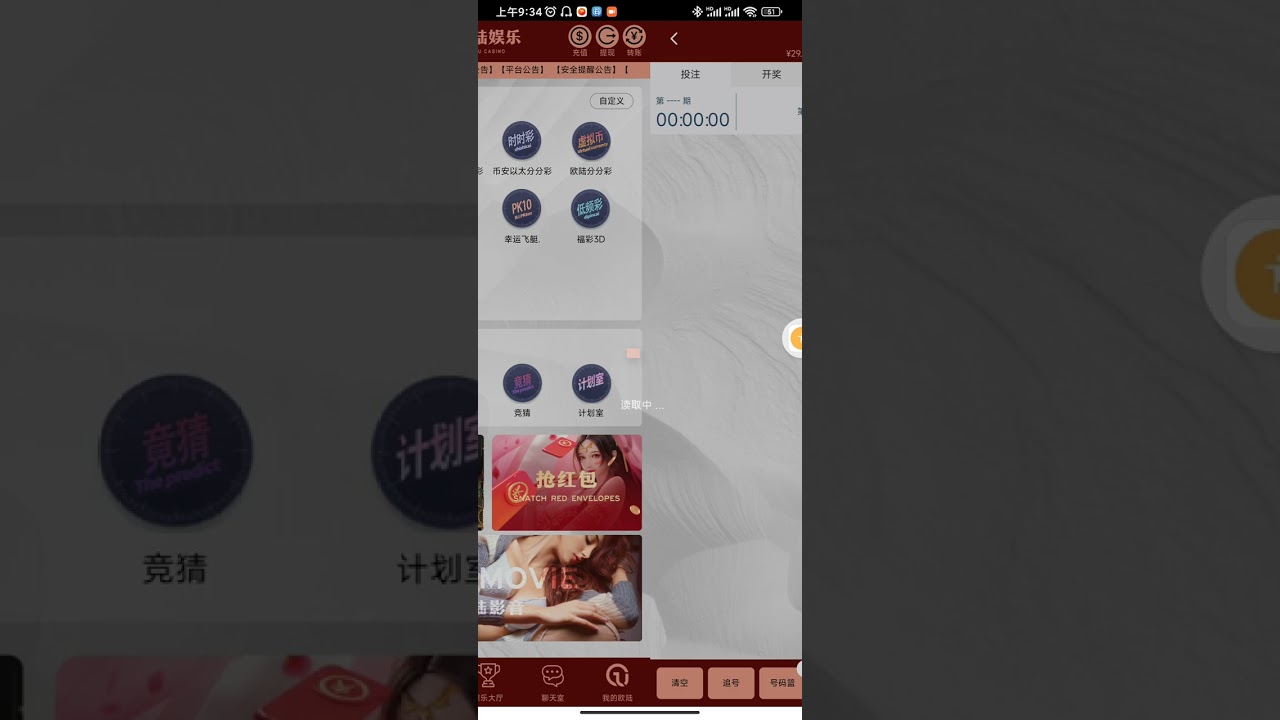 揭秘7777788888新王中王彩：深度剖析其價值、策略與潛在機遇