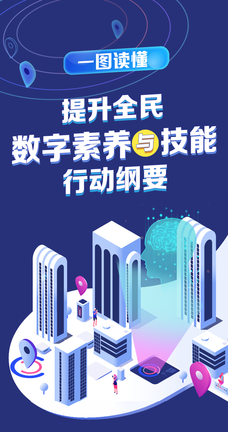 新奧正版免費料大全熱潮下的多方博弈與深層爭議