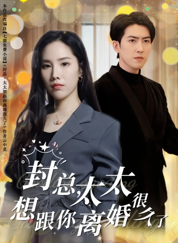 時空回廊：探尋結(jié)了八次婚的女演員的隱秘心聲與人生選擇