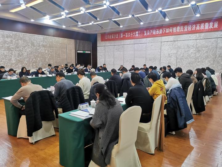 深度剖析:<em>77778888管家婆老家開</em> 引發(fā)的社會熱議與經(jīng)濟博弈
