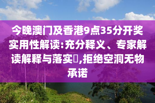 深度解析：7777788888四肖四碼是什么？揭秘其背后含義與風(fēng)險