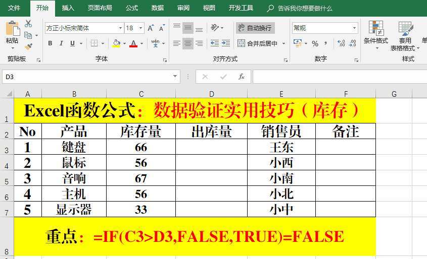 2025新奧天天開獎記錄深度解析：把握數(shù)據(jù)背后的價值與趨勢