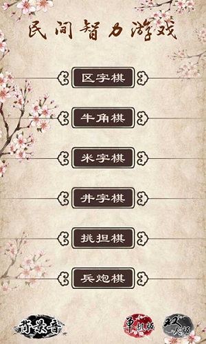 舊街茶館的秘密:解碼新澳門(mén)天天免費(fèi)謎語(yǔ)解法