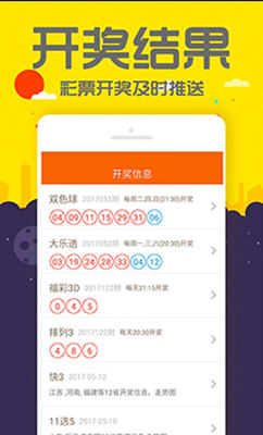 澳門管家婆100中獎(jiǎng)：精讀策略與實(shí)用解析，助您洞悉中獎(jiǎng)奧秘