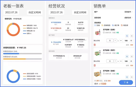 時(shí)空回溯:一場與新奧最精準(zhǔn)免費(fèi)大全管家婆的奇遇對話