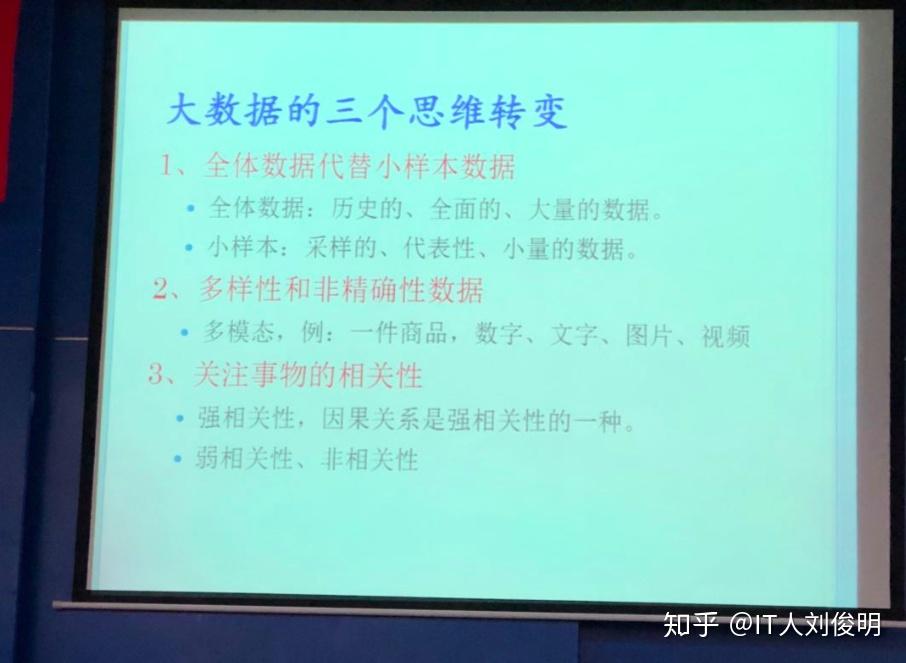穿越信息洪流：一場關(guān)于“新澳資料免費精準期期準”的深度對話