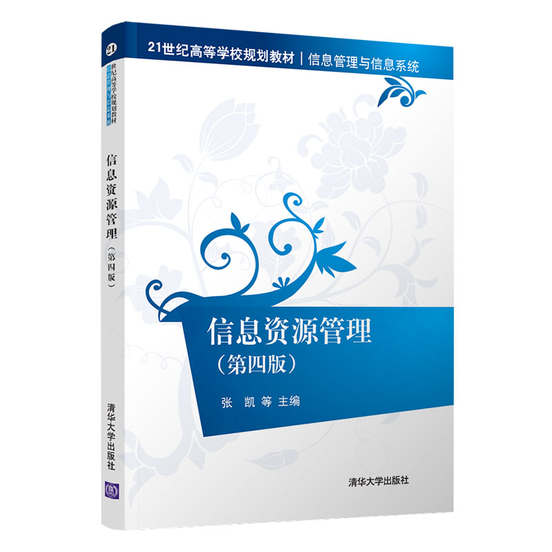 新澳王中王資料大全:深度解析權威數(shù)據(jù)構建與智能應用全攻略