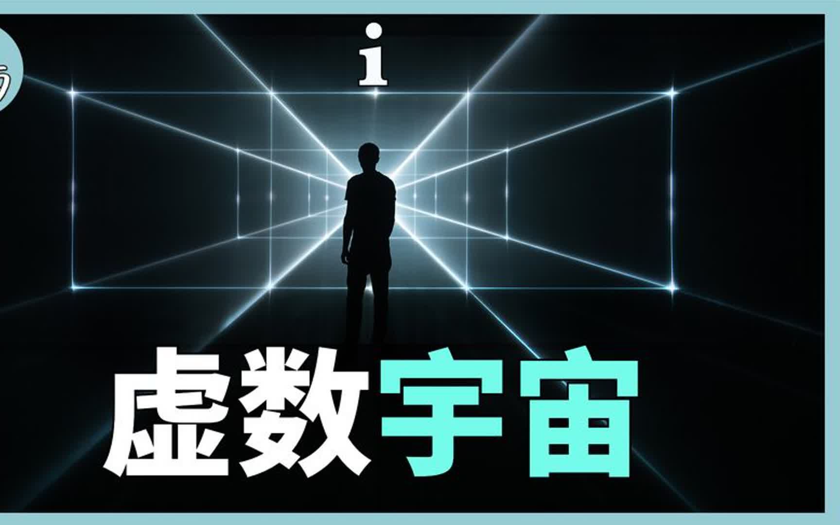 迷霧中的“77777888888免費(fèi)4肖真相”：一次跨世代的深度對(duì)話(huà)