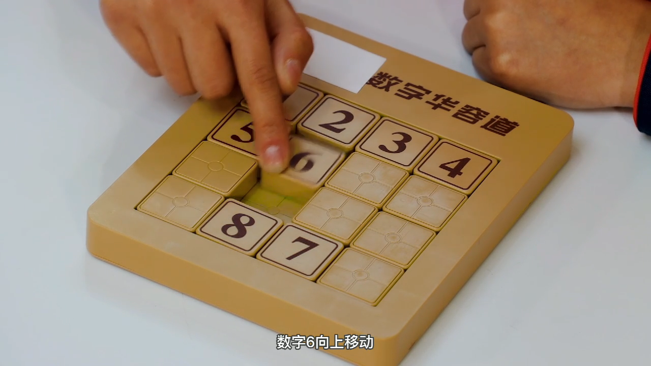 時(shí)空對(duì)話：探尋7777788888跑狗管家婆升級(jí)版背后的智慧進(jìn)化