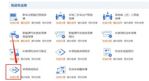 新門內(nèi)部資料官方入口：一站式掌握核心信息與高效訪問(wèn)指南