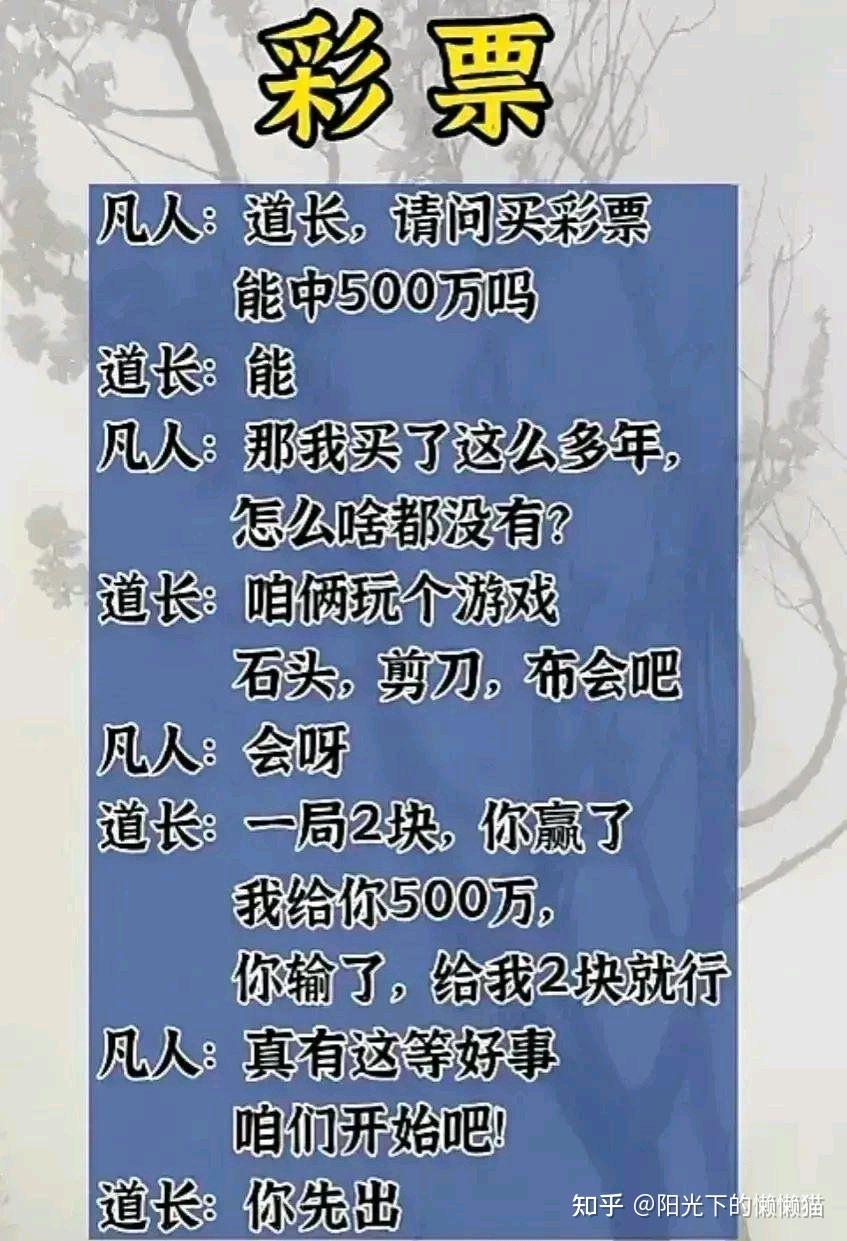494949最快開獎記錄：速度博弈下的社會輿論新焦點(diǎn)