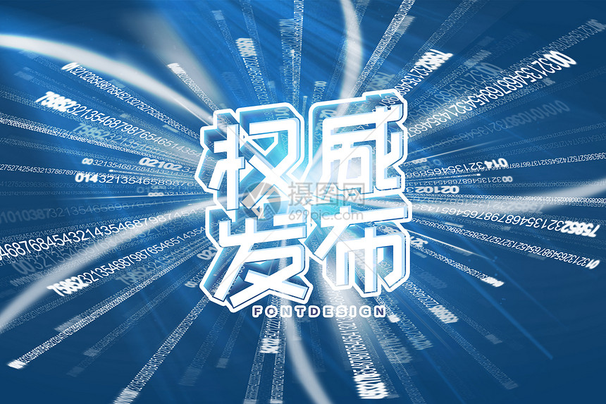 管家婆一肖一碼王中王深度解析：揭秘其背后邏輯與應(yīng)用策略