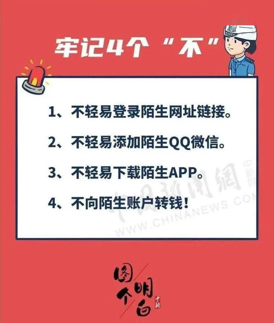 深度解析：管家婆白小姐三肖買肖現(xiàn)象背后的社會認知與風險警示