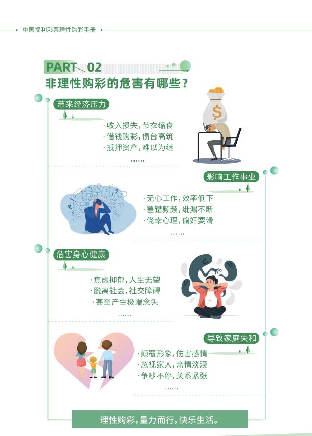 天天彩好彩天天免費(fèi)資料：深度解析獲取與有效利用，助你提升中獎(jiǎng)幾率