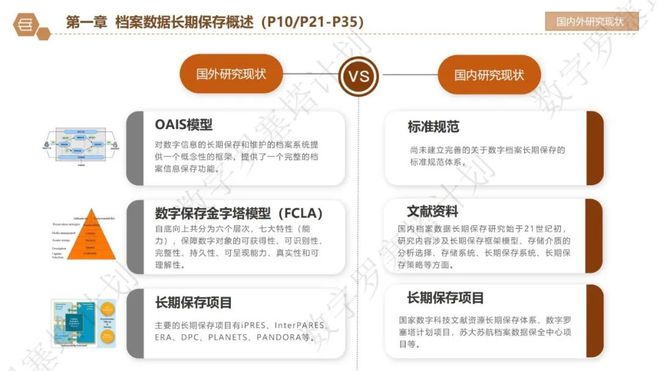 邊境奇談：探尋“澳門管家婆100中獎”背后的數(shù)字迷局與人生抉擇