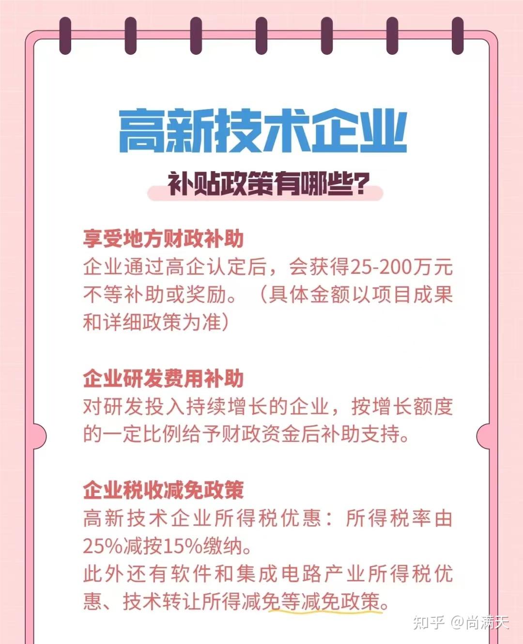2025新門正版免費(fèi)資本：深度解析未來(lái)發(fā)展機(jī)遇與獲取途徑