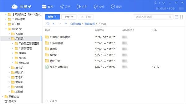 新門內(nèi)部免費(fèi)資料大全探秘：一場城市邊緣的知識(shí)尋蹤奇遇