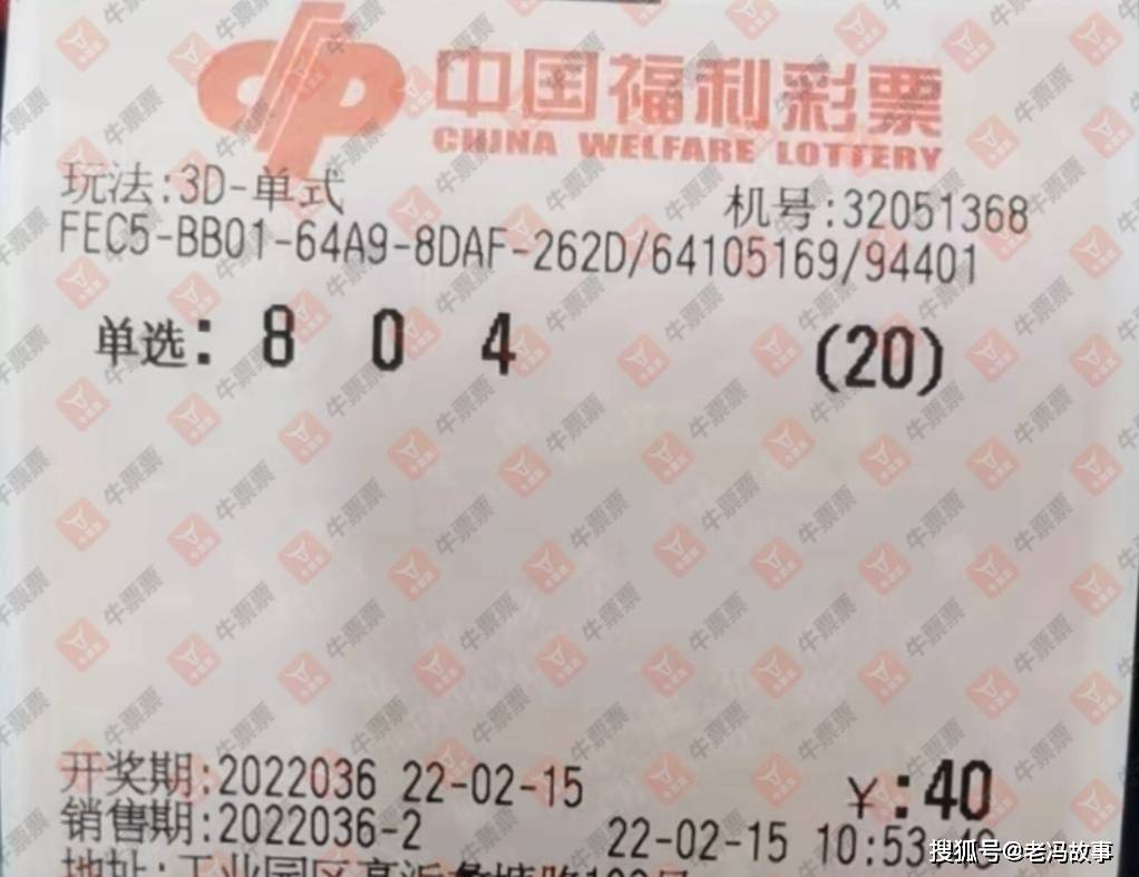 夢(mèng)回浮光:解碼《新澳天天開獎(jiǎng)資料大全94期》的時(shí)空回響與理性洞察