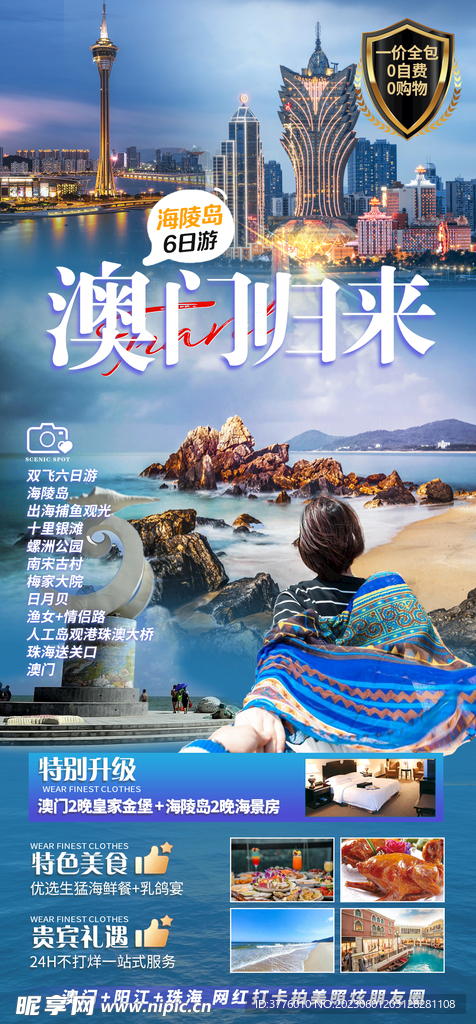 官網(wǎng)熱點新聞 第78頁