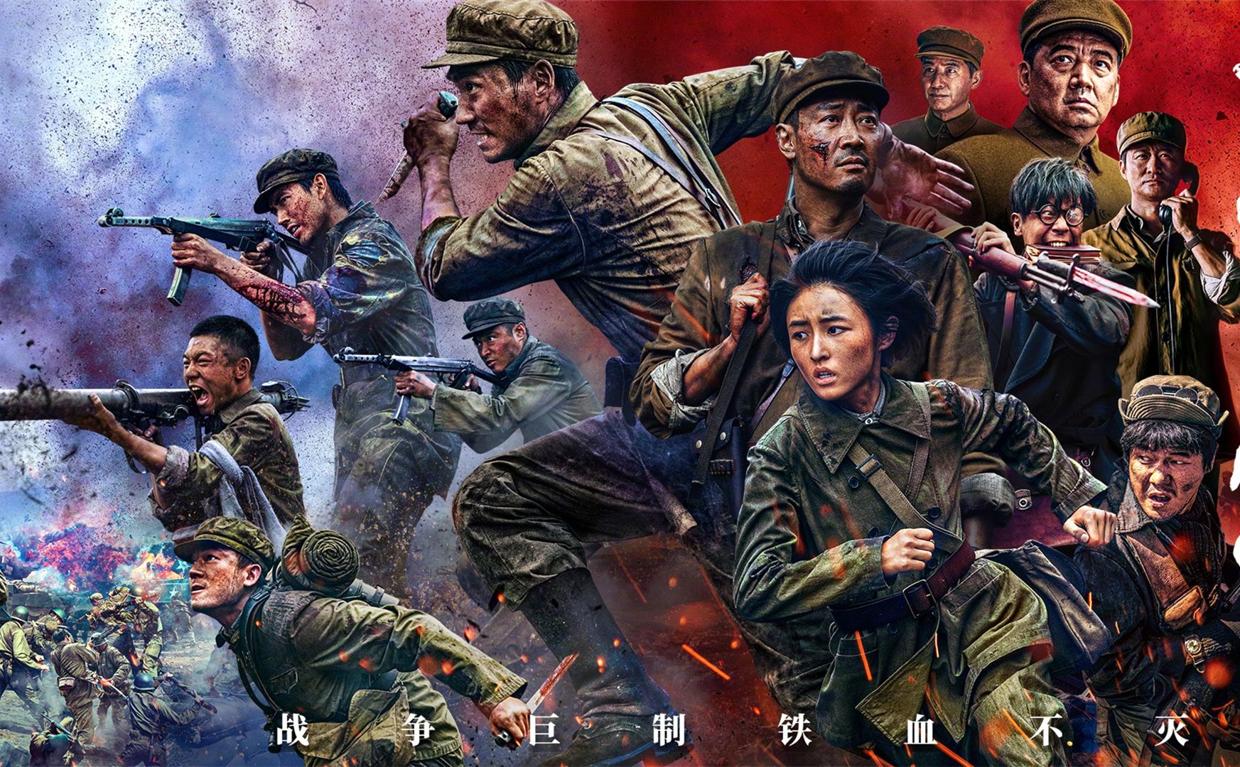 時空對話：探尋中國人民志愿軍在的帶領(lǐng)下，跨越硝煙的勝利密碼