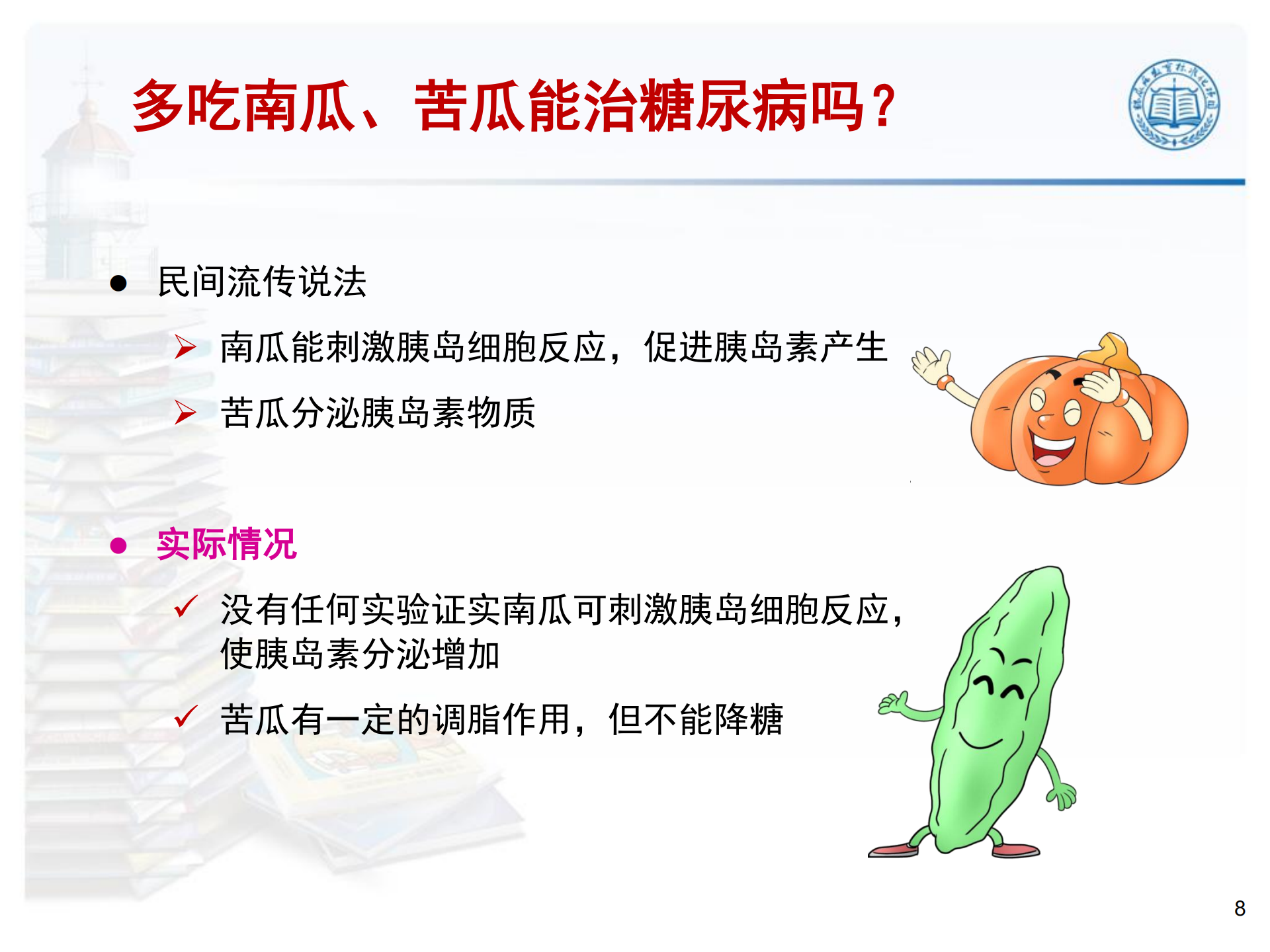 77777888888三肖深度解析：探秘?cái)?shù)字組合背后的文化與符號奧秘