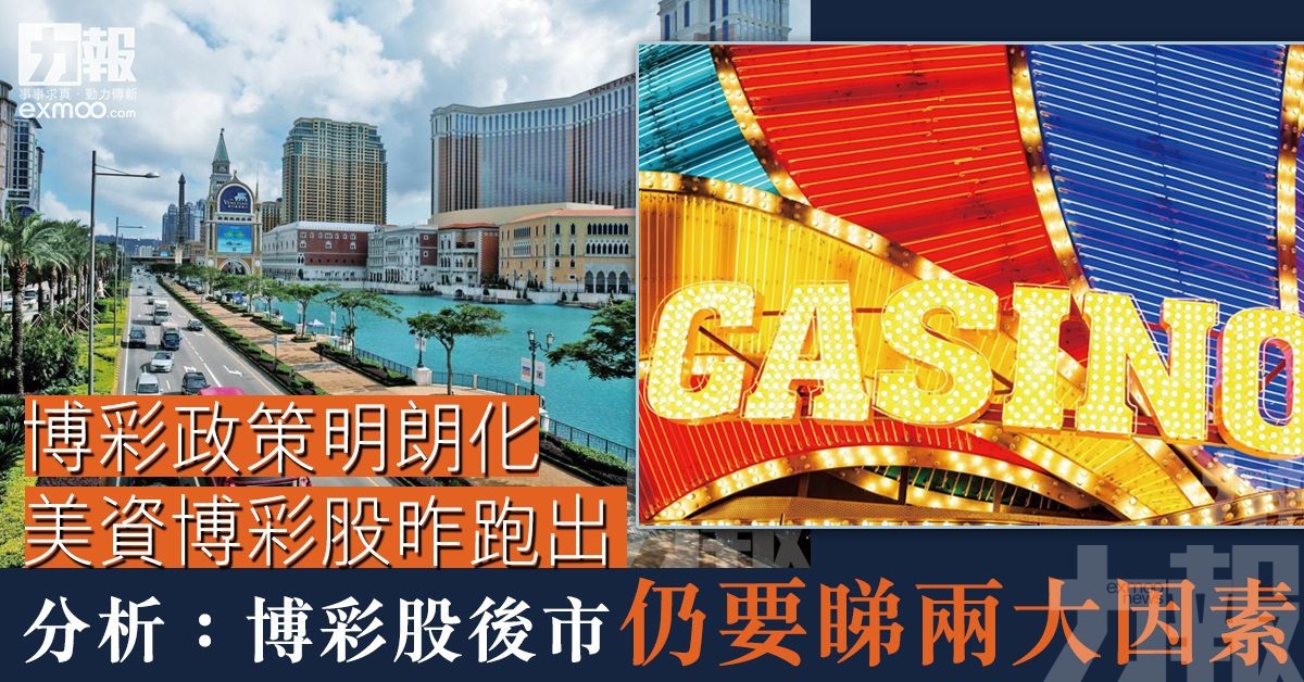 2025天天開(kāi)好彩免費(fèi)大全:場(chǎng)景聚合與社會(huì)沖擊的深度特寫(xiě)