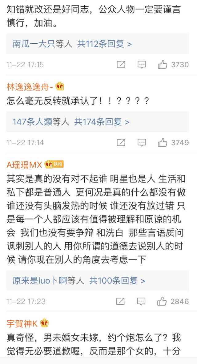演員譚卓丈夫是誰(shuí)？深度解析其公眾形象與個(gè)人生活邊界